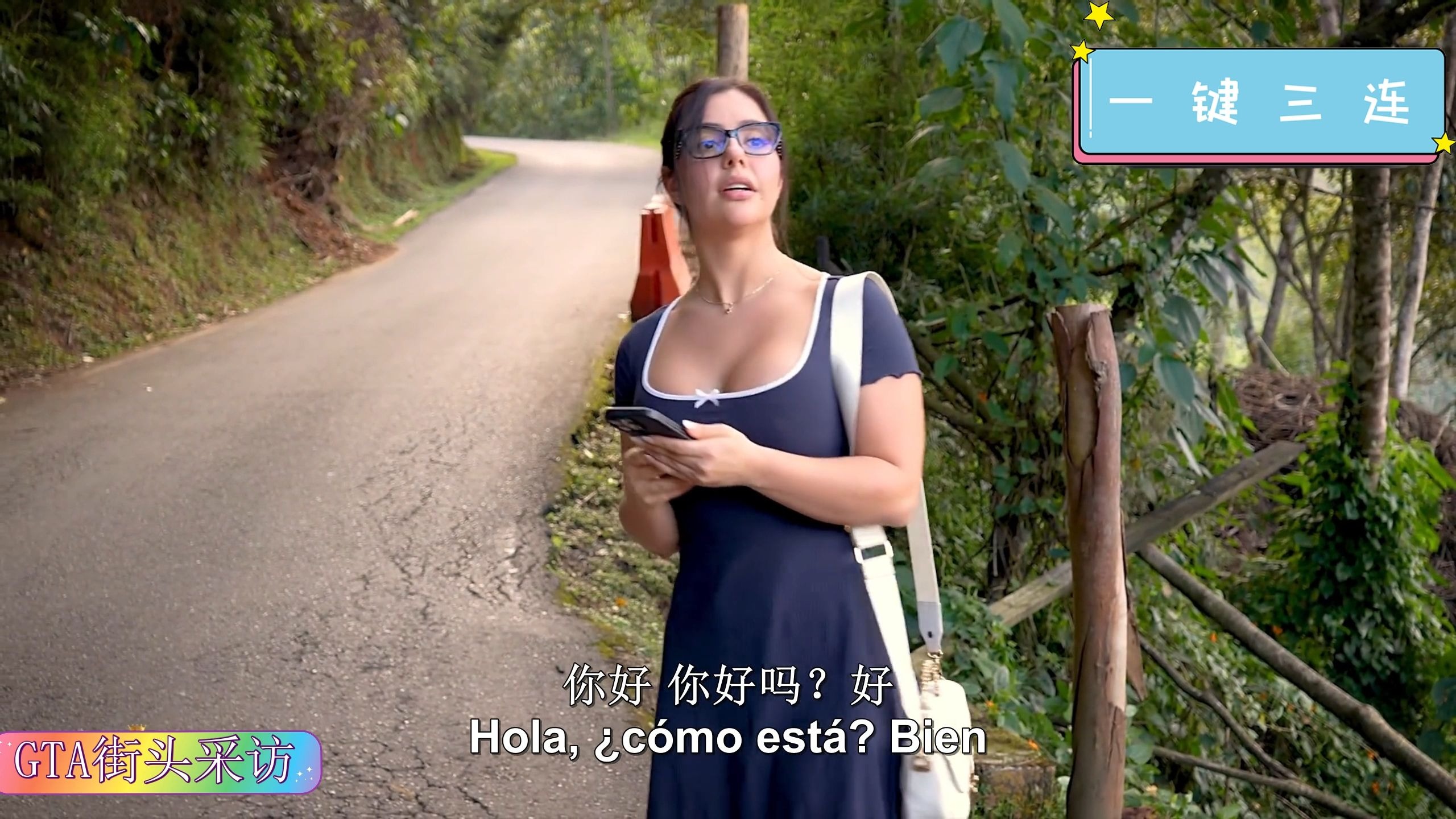 捷克街头搭讪-蓝色麻花辫的高挑吊带裙护士
