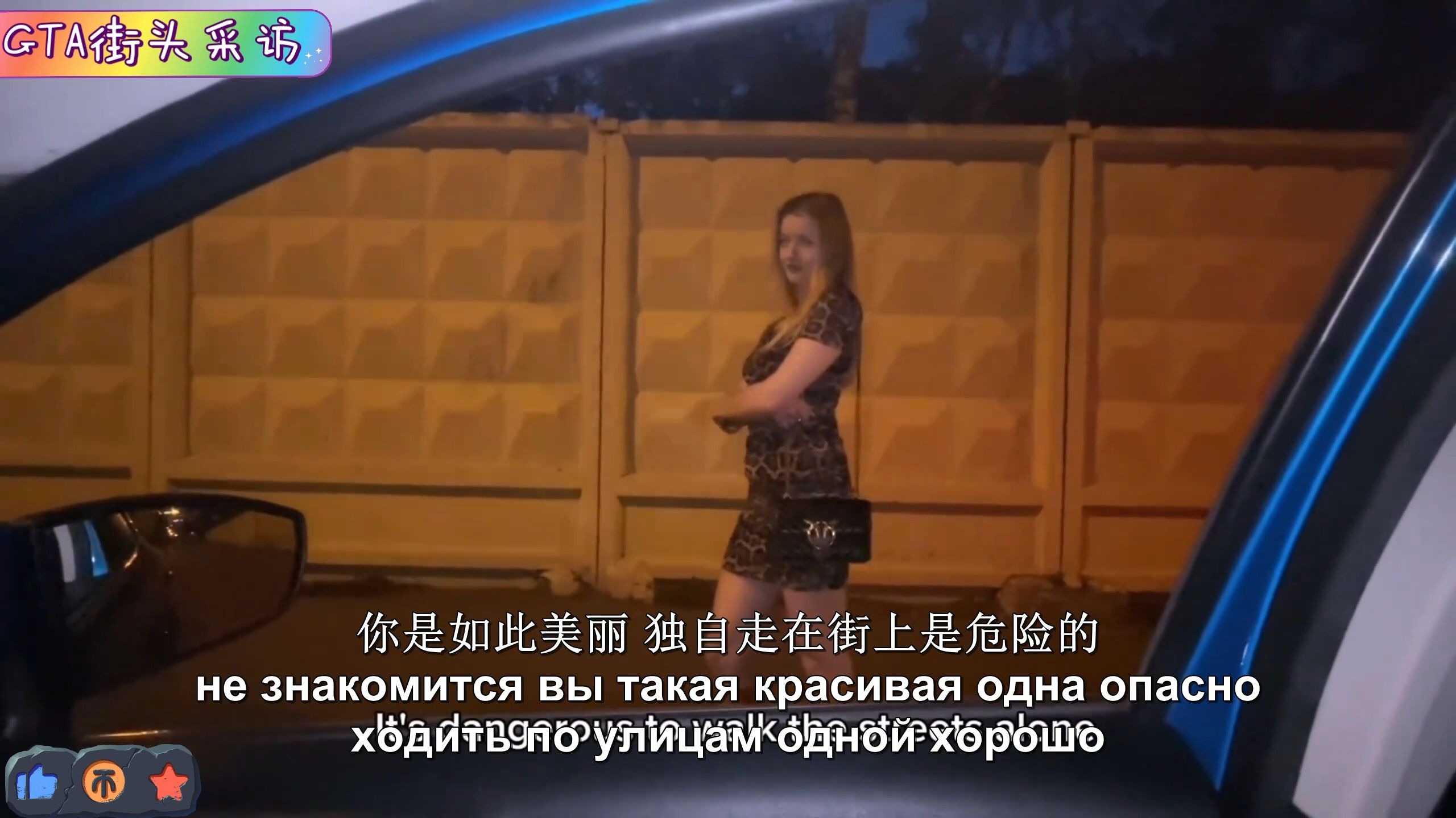 捷克街头搭讪-空气刘海彩色直发的丰满主播